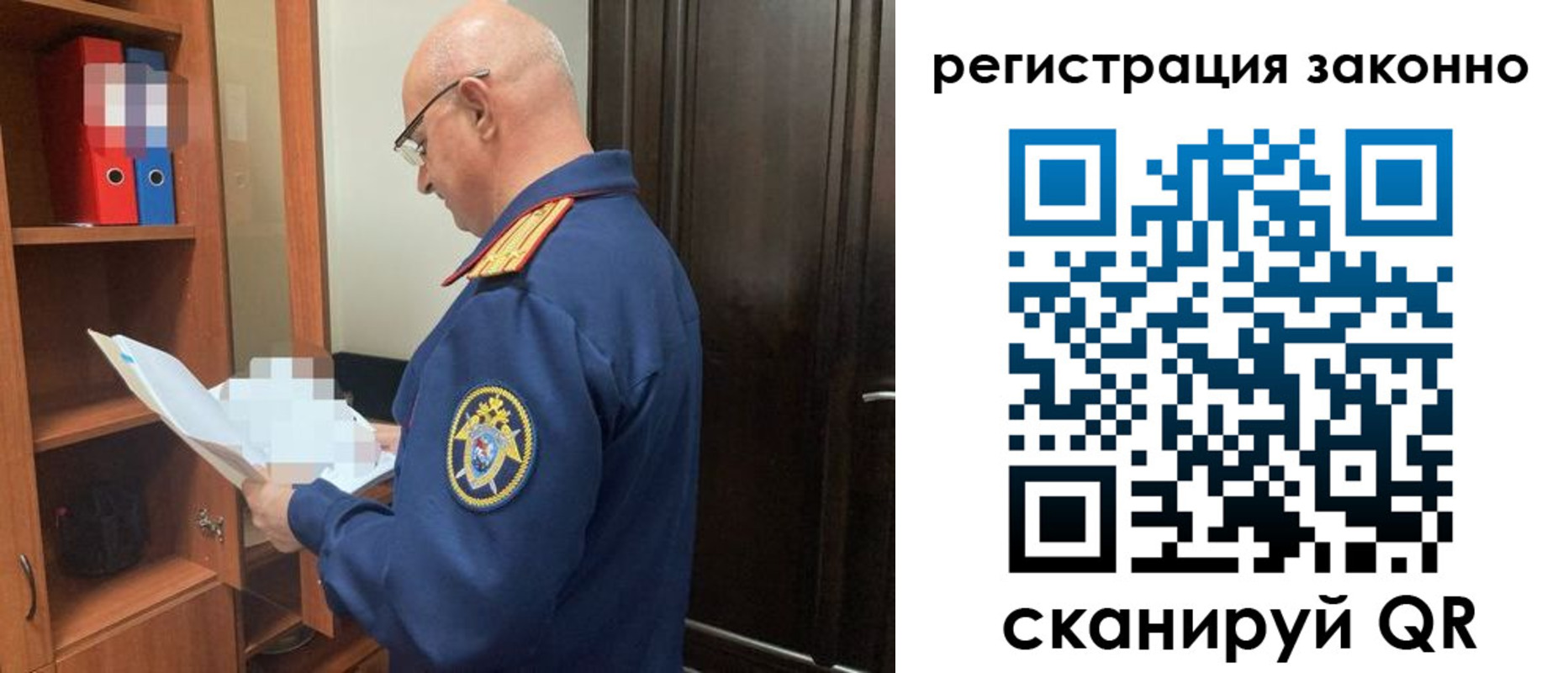 форма 3 в Новодвинске