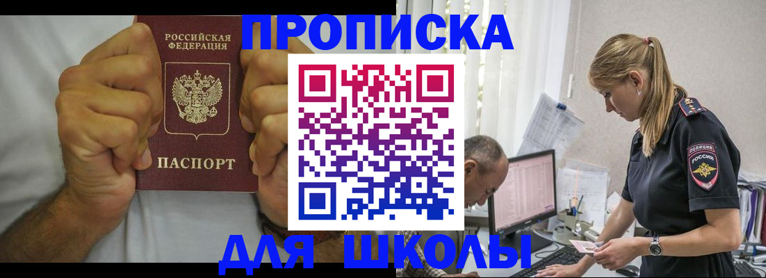 регистрация для дет. сада в Новодвинске