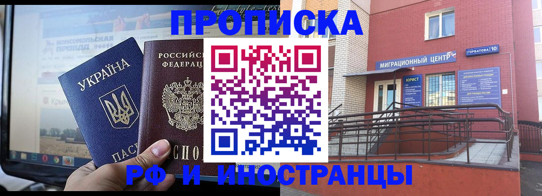 форма 3 в Новодвинске